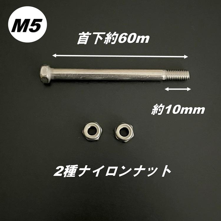 三貴 MIKI 新型ホルダー用 軸ボルト SNB60 交換用 2種ナイロンナット 連結金具 パーツ部品 | MIKI | 01