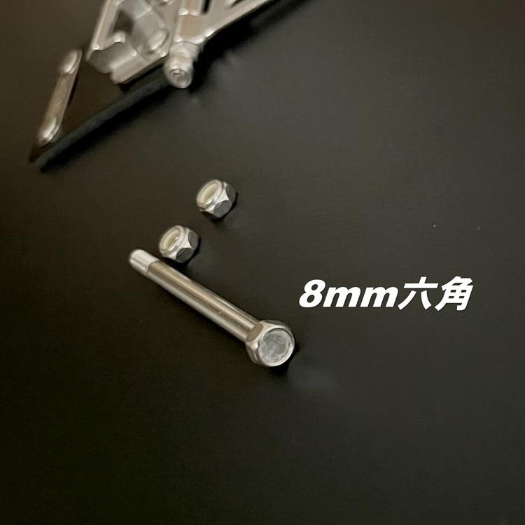 三貴 MIKI 新型ホルダー用 軸ボルト SNB60 交換用 2種ナイロンナット 連結金具 パーツ部品 | MIKI | 02