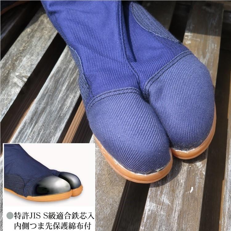 荘快堂 そうかいどう 安全足袋 8枚大判こはぜ #1000 高所安全足袋 鉄先芯足袋 先芯入り 吸盤底 クッションソール 25~28cm |  | 01