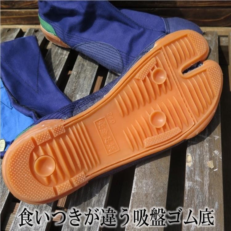 荘快堂 そうかいどう 安全足袋 8枚大判こはぜ #1000 高所安全足袋 鉄先芯足袋 先芯入り 吸盤底 クッションソール 25~28cm |  | 02