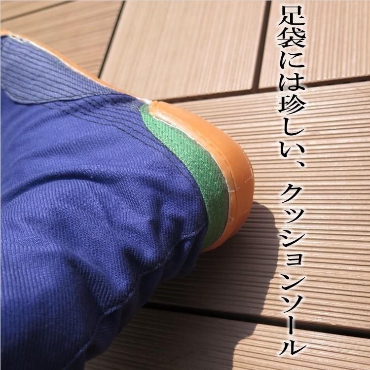 荘快堂 そうかいどう 安全足袋 8枚大判こはぜ #1000 高所安全足袋 鉄先芯足袋 先芯入り 吸盤底 クッションソール 25~28cm |  | 03