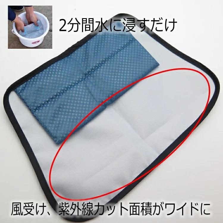 Prop（安全用品） 【5個までメール便可】熱中症対策 そ〜かい