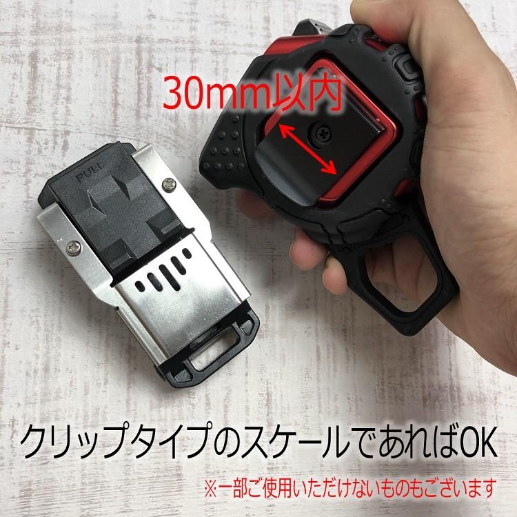 Spider スパイダー Sk11 スケール コンベックス Spdコンベ 回転mホルダー25mm 5 5m Spd 2555rmh マグネット爪 回転 ホルダー 両目盛りテープ 藤原産業 Spd 2555rmh だてもの 通販 Yahoo ショッピング