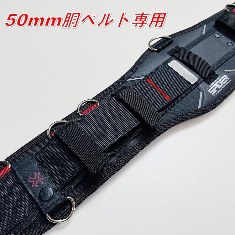 SK11 SPIDER スパイダー サポーターベルト 腰当て SPD-HG8-JY