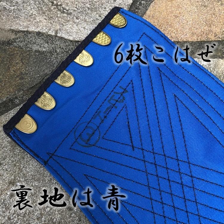 スピード鳶足袋 藍染め手甲 刺子織 6枚こはぜ 中〜特大 |  | 03