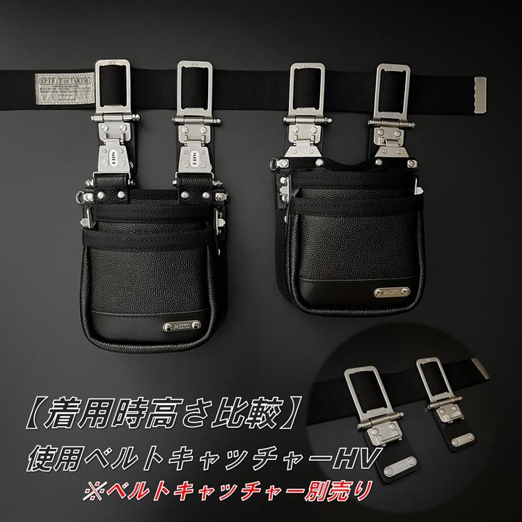 【代引き不可】三貴 MIKI 腰袋 SPH-BM2S スイングタイプ  エンボス加工革メイン 牛表皮革 ステンレス 手縫い 希少 2段腰袋 完全受注生産 | MIKI | 10