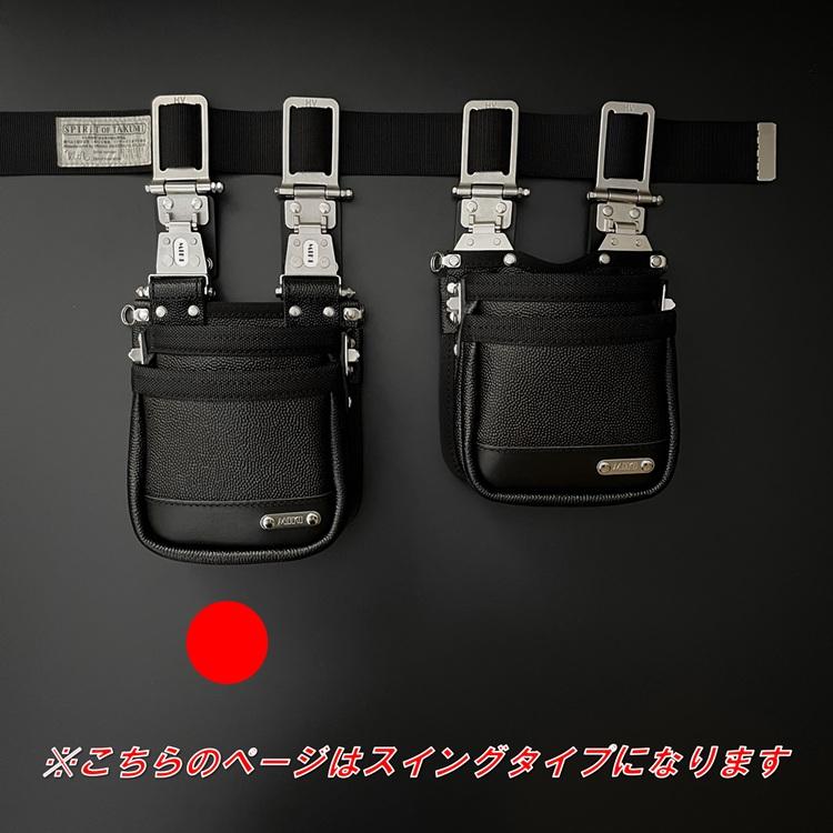 【代引き不可】三貴 MIKI 腰袋 SPH-BM2S スイングタイプ  エンボス加工革メイン 牛表皮革 ステンレス 手縫い 希少 2段腰袋 完全受注生産 | MIKI | 01