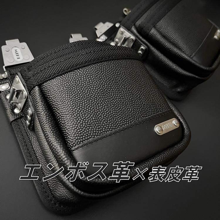 【代引き不可】三貴 MIKI 腰袋 SPH-BM2S スイングタイプ  エンボス加工革メイン 牛表皮革 ステンレス 手縫い 希少 2段腰袋 完全受注生産 | MIKI | 02
