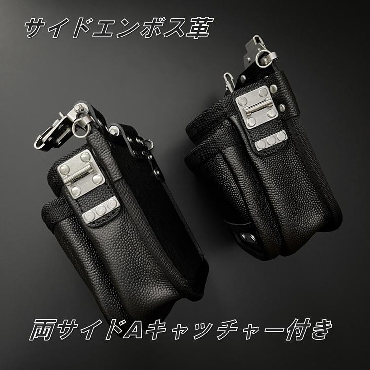 【代引き不可】三貴 MIKI 腰袋 SPH-BM2S スイングタイプ  エンボス加工革メイン 牛表皮革 ステンレス 手縫い 希少 2段腰袋 完全受注生産 | MIKI | 05