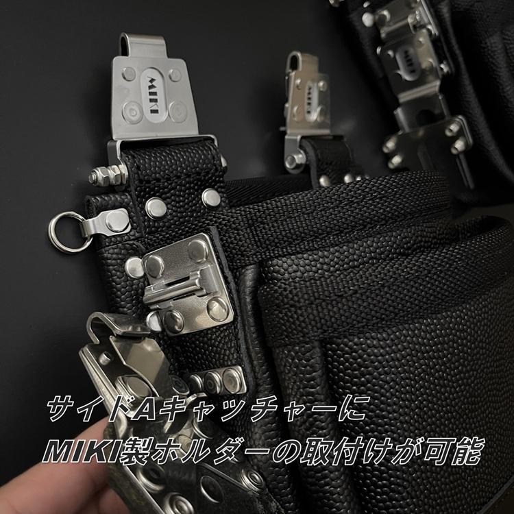 【代引き不可】三貴 MIKI 腰袋 SPH-BM2S スイングタイプ  エンボス加工革メイン 牛表皮革 ステンレス 手縫い 希少 2段腰袋 完全受注生産 | MIKI | 09