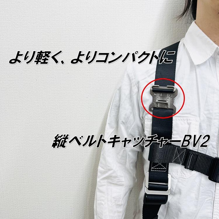 ※SPH-BVII※　三貴 MIKI 縦ベルト用ベルトキャッチャーSPH-BV2 SPHホルダー専用ベルトキャッチャー | MIKI | 01