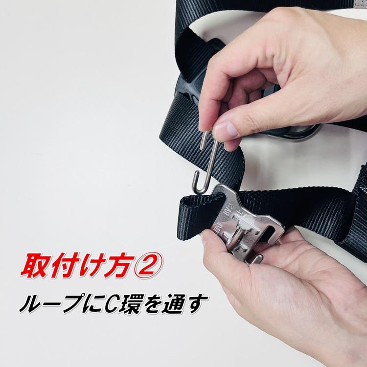 ※SPH-BVII※　三貴 MIKI 縦ベルト用ベルトキャッチャーSPH-BV2 SPHホルダー専用ベルトキャッチャー | MIKI | 04