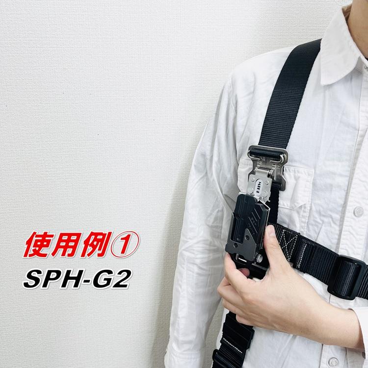 ※SPH-BVII※　三貴 MIKI 縦ベルト用ベルトキャッチャーSPH-BV2 SPHホルダー専用ベルトキャッチャー | MIKI | 09