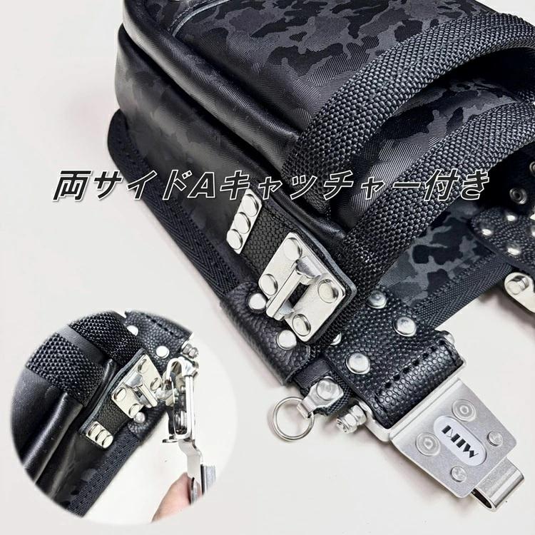 ※受注生産※【代引き不可】三貴 MIKI 腰袋 迷彩加工革 SPH-CM2D ダイレクトタイプ SPH-CM2S スイングタイプ ステンレス 完全受注生産品 | MIKI | 04