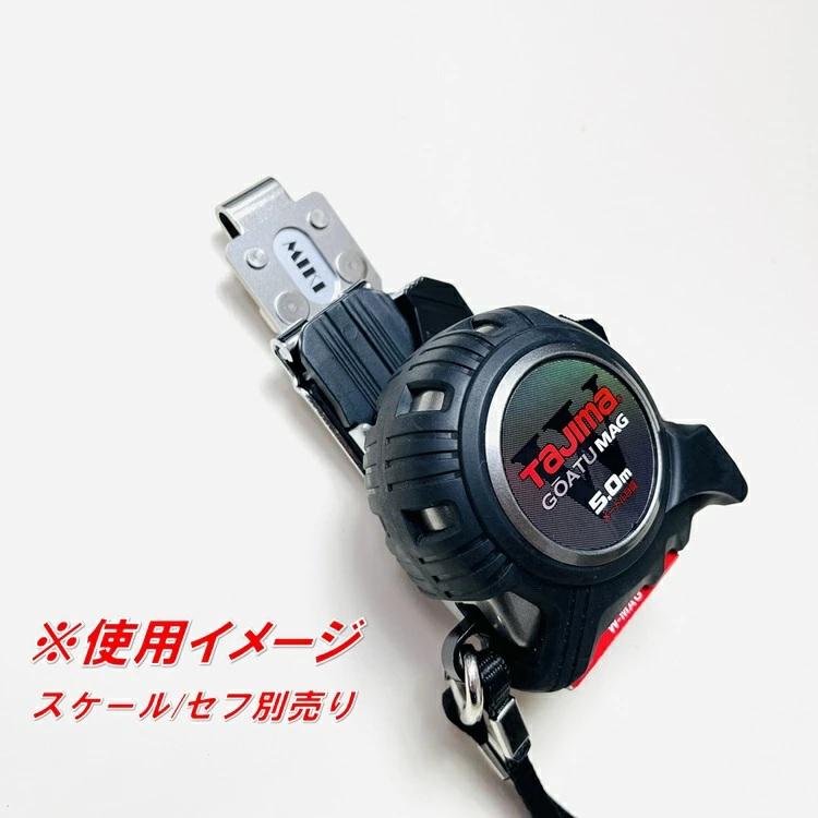 三貴 MIKI 工具ホルダー工具差し SPH-G2 メタルセフホルダー用ホルダー SPH着脱タイプ | MIKI | 03