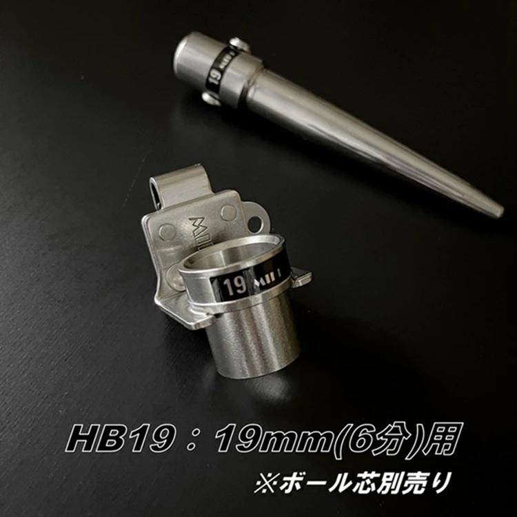 【単品シングルホルダー】三貴 MIKI 工具ホルダー 工具差し SPH-HB ヨセポンチ ボール芯ホルダー 22mm7分 19mm6分 SPH着脱タイプ SPHHB22 SPHHB19 | MIKI | 02