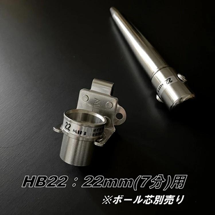 【単品シングルホルダー】三貴 MIKI 工具ホルダー 工具差し SPH-HB ヨセポンチ ボール芯ホルダー 22mm7分 19mm6分 SPH着脱タイプ SPHHB22 SPHHB19 | MIKI | 03