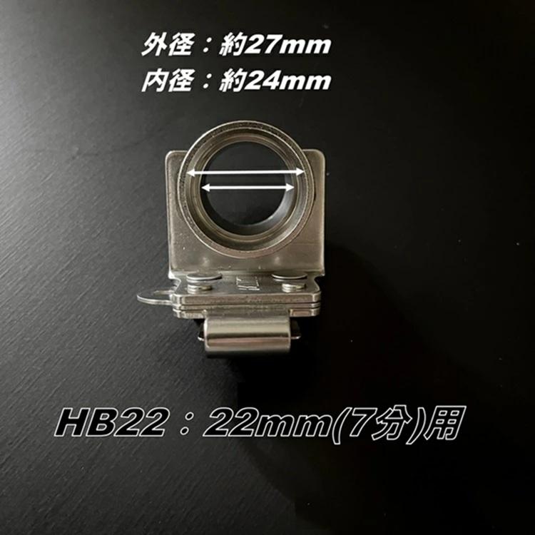 【単品シングルホルダー】三貴 MIKI 工具ホルダー 工具差し SPH-HB ヨセポンチ ボール芯ホルダー 22mm7分 19mm6分 SPH着脱タイプ SPHHB22 SPHHB19 | MIKI | 07