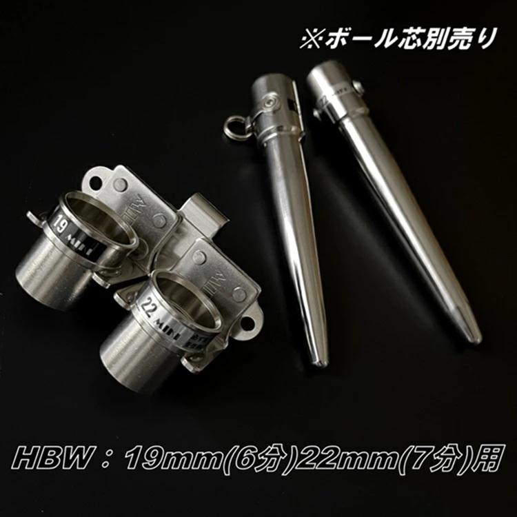 【単品ダブルホルダー】三貴MIKI 工具ホルダー工具差し SPH-HBW ヨセポンチ ボール芯ホルダーダブル 22mm7分 19mm6分 2サイズホルダー SPH着脱タイプ SPHHBW | MIKI | 02