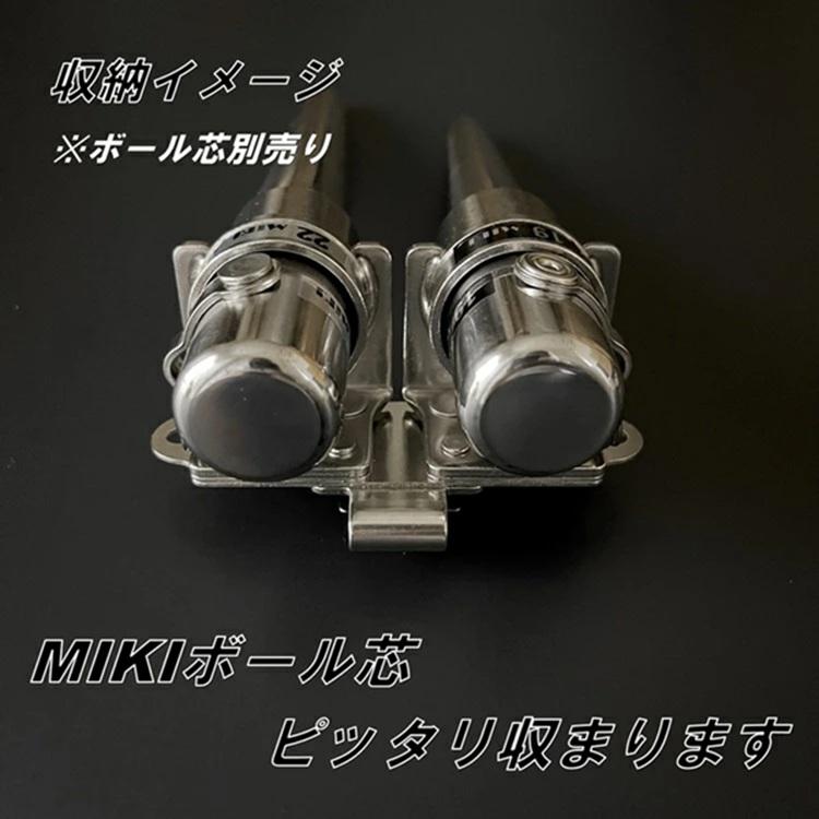 MIKI 【単品ダブルホルダー】三貴MIKI 工具ホルダー工具差し SPH-HBW