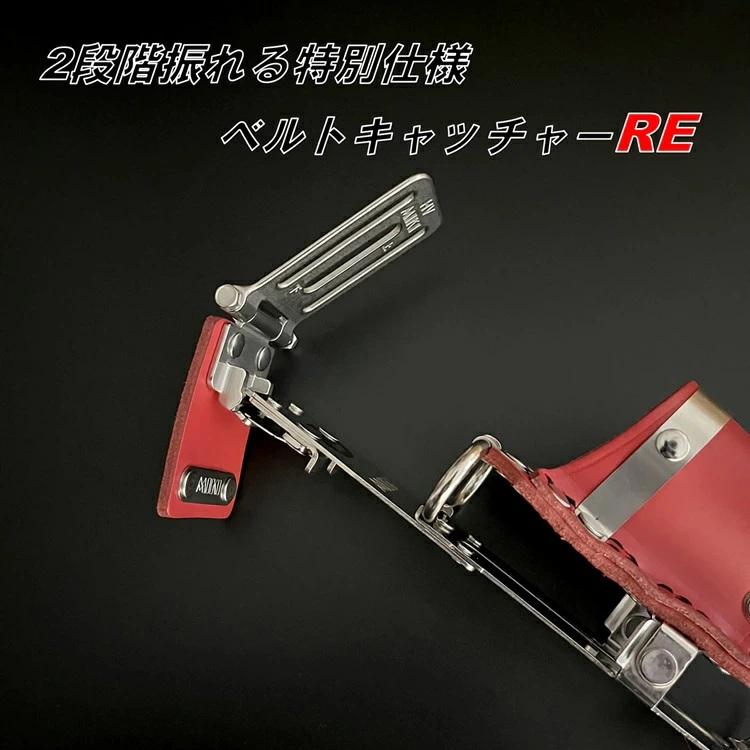 MIKI 【赤革】三貴 ベルトキャッチャー SPH-HV-RE 新スイングタイプ 赤