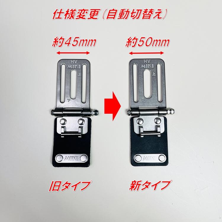 MIKI 【赤革】三貴 ベルトキャッチャー SPH-HV-RE 新スイングタイプ 赤
