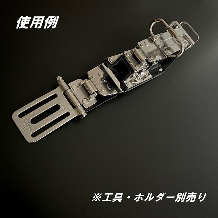 三貴 MIKI ベルトキャッチャー SPH-HV 新スイングタイプ SPHホルダー専用 ベルトストラップ | MIKI | 03