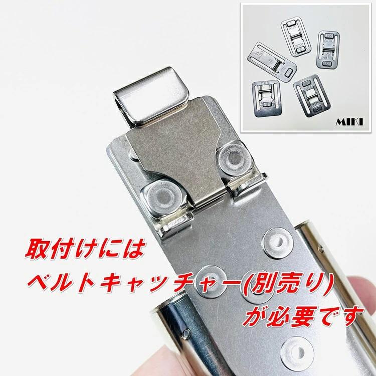 【特注】三貴 MIKI オールステンレスマーカー差し 三菱ペイントマーカーPX-20専用 SPH-M20 16mmマーカー ストレート/R右利き/L左利き 工具ホルダー 工具差し | MIKI | 10