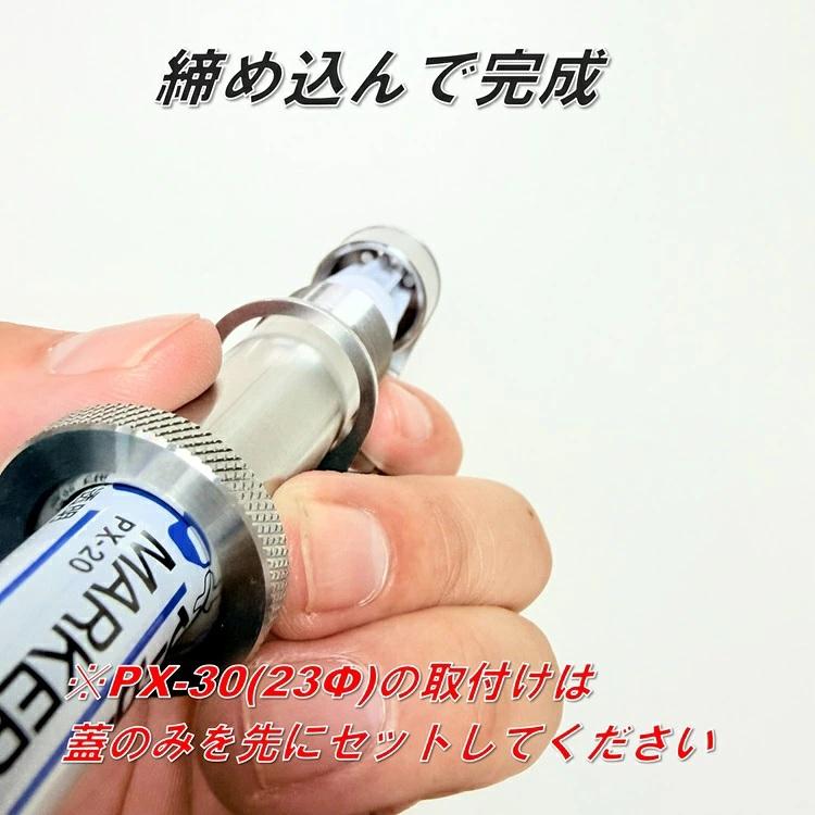 【特注】三貴 MIKI オールステンレスマーカー差し 三菱ペイントマーカーPX-20専用 SPH-M20 16mmマーカー ストレート/R右利き/L左利き 工具ホルダー 工具差し | MIKI | 05