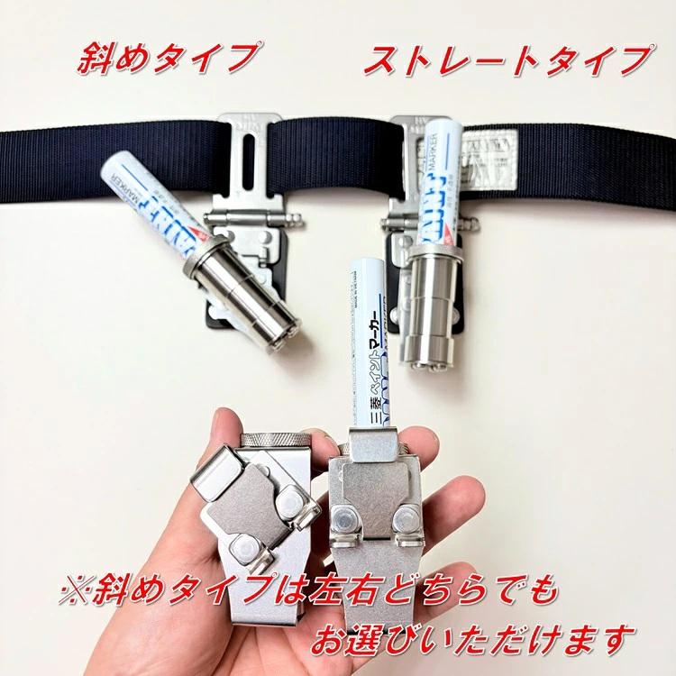 【特注】三貴 MIKI オールステンレスマーカー差し 三菱ペイントマーカーPX-20専用 SPH-M20 16mmマーカー ストレート/R右利き/L左利き 工具ホルダー 工具差し | MIKI | 06