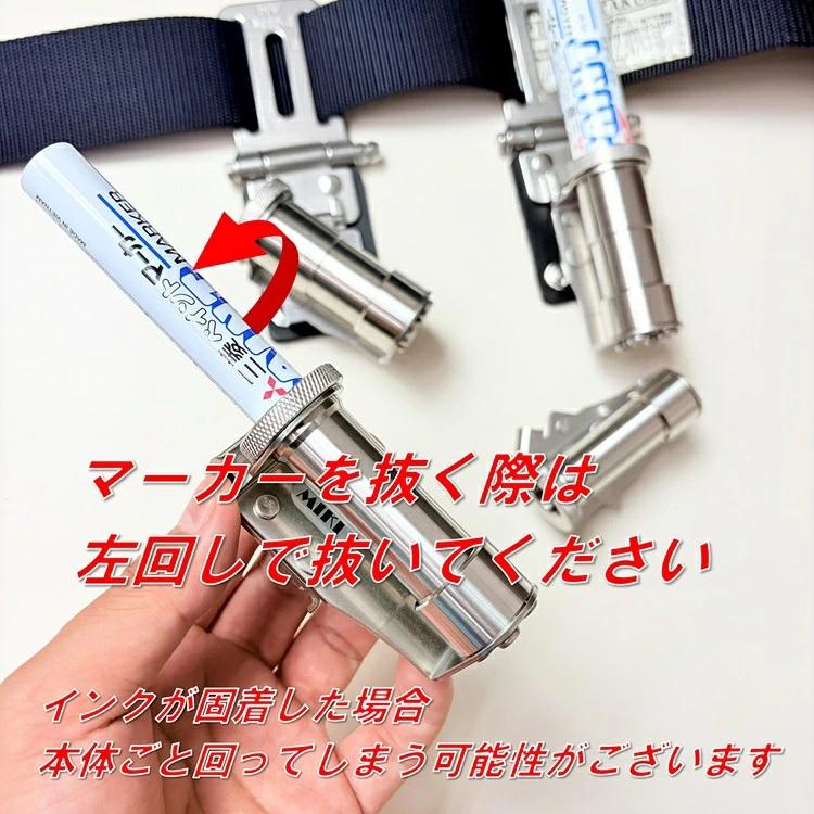 【特注】三貴 MIKI オールステンレスマーカー差し 三菱ペイントマーカーPX-20専用 SPH-M20 16mmマーカー ストレート/R右利き/L左利き 工具ホルダー 工具差し | MIKI | 08