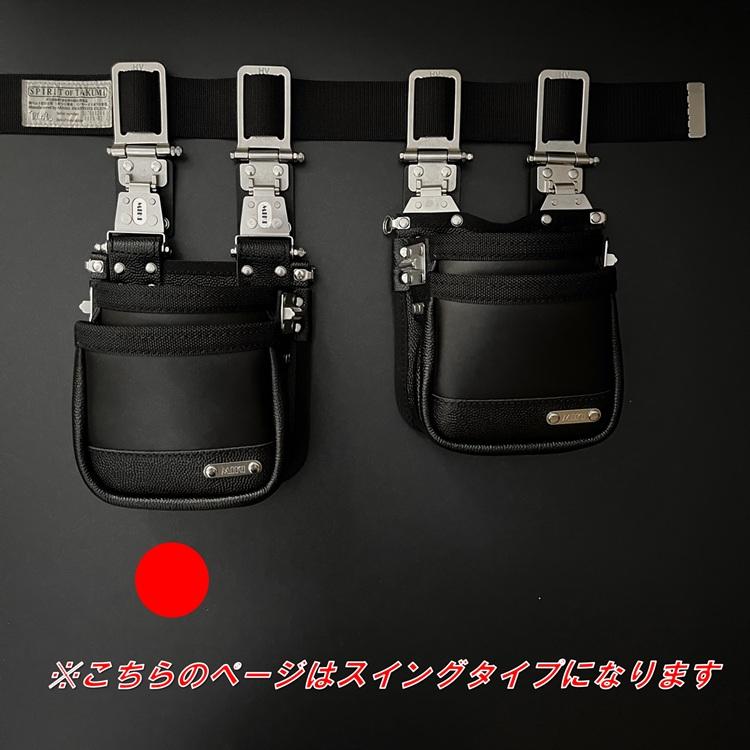 【代引き不可】三貴 MIKI 腰袋 SPH-OM2S スイングタイプ 牛表皮革メイン エンボス加工革 ステンレス 手縫い 希少 2段腰袋 完全受注生産 | MIKI | 01