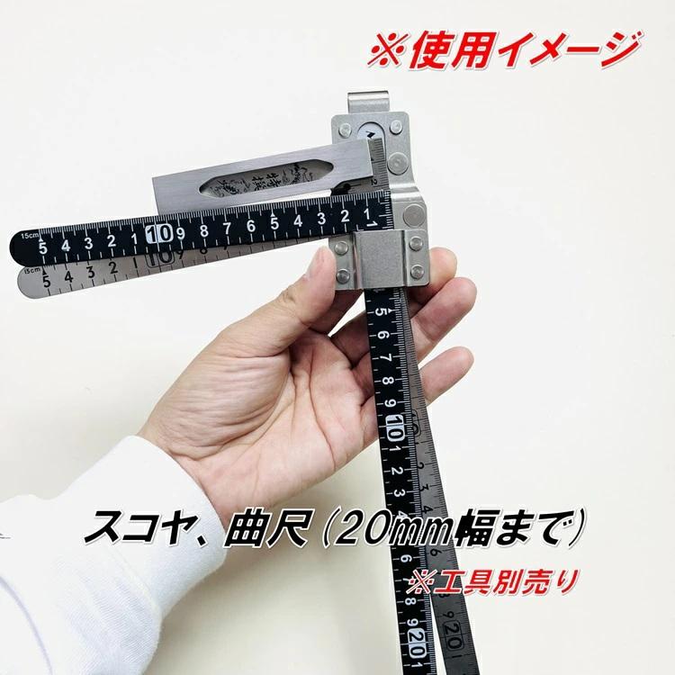 三貴 MIKI 工具ホルダー 工具差し SPH-S1 差し金 曲尺 スコヤ SPH着脱タイプ | MIKI | 01