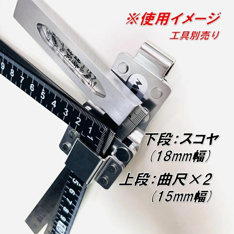 三貴 MIKI 工具ホルダー 工具差し SPH-S1 差し金 曲尺 スコヤ SPH着脱タイプ | MIKI | 02