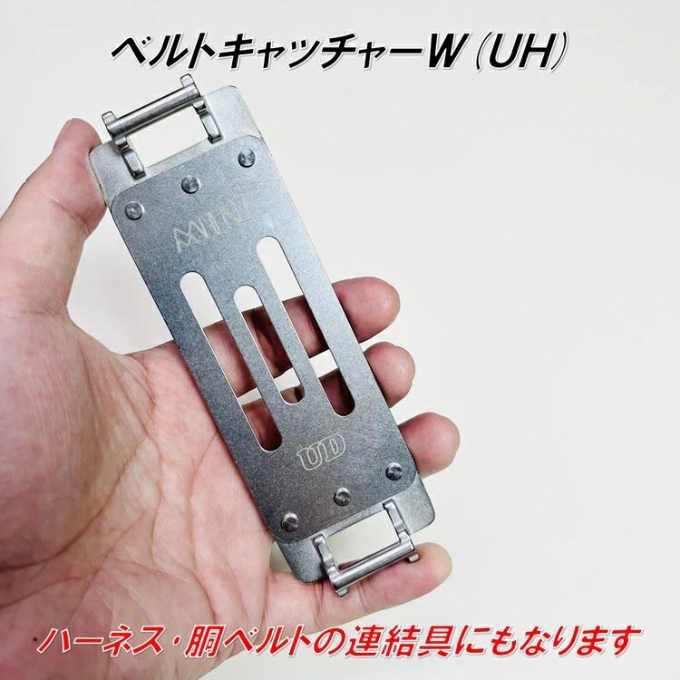三貴 MIKI ベルトキャッチャー Y型ハーネス着脱システム SPH-UDベルトキャッチャーWダブル | MIKI | 01