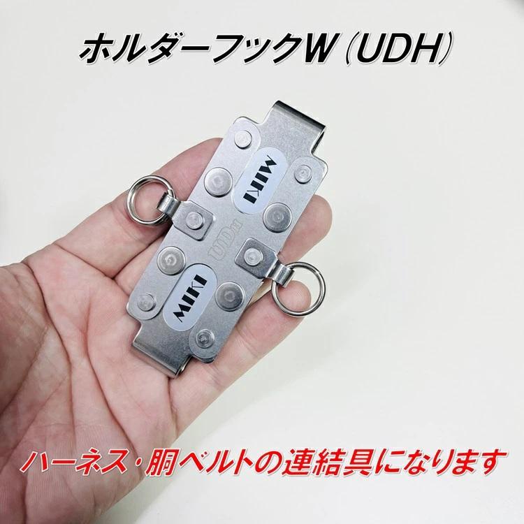 三貴 MIKI Y型ハーネス着脱システム SPH-UDH 接続フック ホルダーフックWダブル ベルトキャッチャー | MIKI | 01