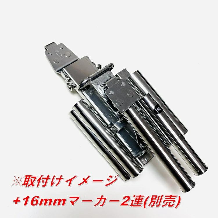 ※SPH100X-A1-ACH1【Aキャッチャー付き】三貴 MIKI 特注 ハッカー、カッター、23ｍｍマーカー、折尺、16mm用マーカー×2 +Aキャッチャー オールステンレスの画像