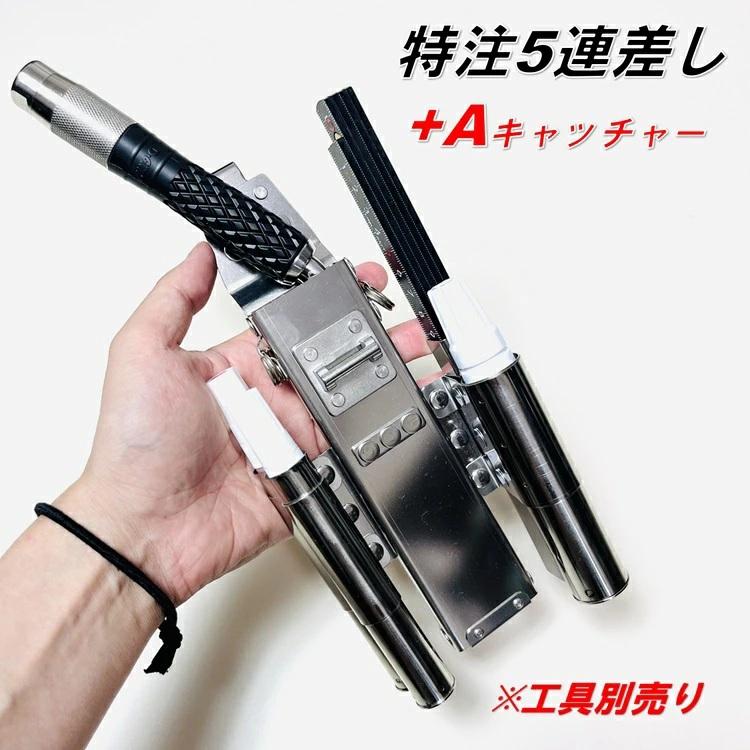 MIKI ※SPH100X-ACH-2【Aキャッチャー付き】三貴 特注 5連仕様 ハッカー