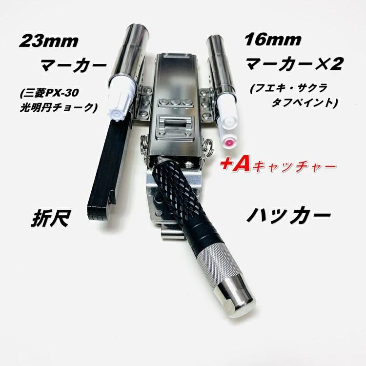 MIKI ※SPH100X-ACH-2【Aキャッチャー付き】三貴 特注 5連仕様 ハッカー