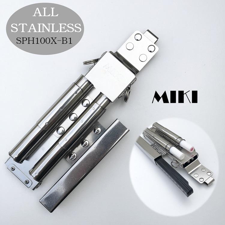 MIKI 【特注オールステンレス】三貴 BXハッカーケース SPH着脱 MIKI 【特注オールステンレス】三貴 BXハッカーケース SPH着脱