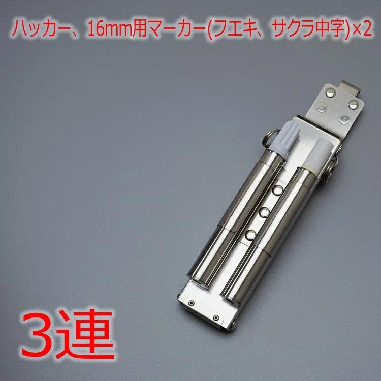 ミキ　BX3 SHORTハッカー　未使用品　プロ ミキBX3 SHORTハッカー未使用品プロ