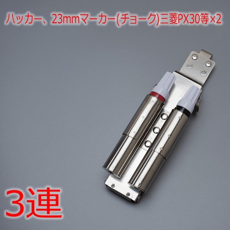 う*す様 （廃盤品）バリスティックスケース　貴重なワッペン付き 楽天市場】【特注オールステンレス】三貴MIKI BXハッカーケース