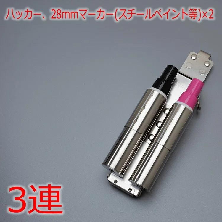 MIKI 【特注オールステンレス】三貴 MIKI BXハッカーケース SPH着脱