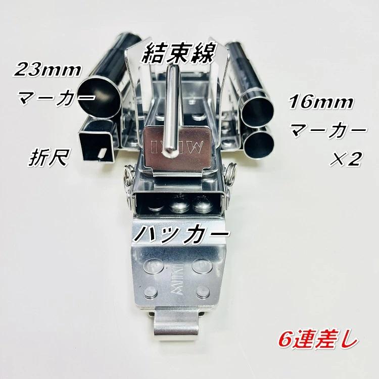 MIKI 【特注オールステンレス】三貴 BXハッカーケース SPH着脱