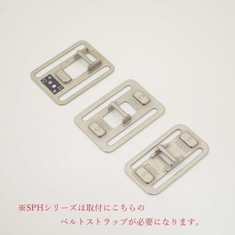 MIKI 三貴 BXハッカー ハッカーケース SPH1M6-RE 赤革 SPH1M6-BU 青革