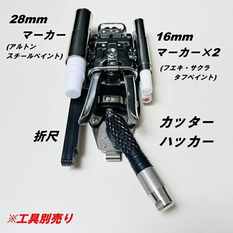 MIKI ※SPH1P5-B特注1※三貴 MIKI BXハッカー ハッカーケース SPH着脱