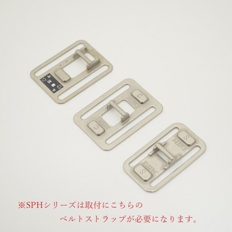 MIKI 三貴 BXハッカー ハッカーケース 工具ホルダー 工具差