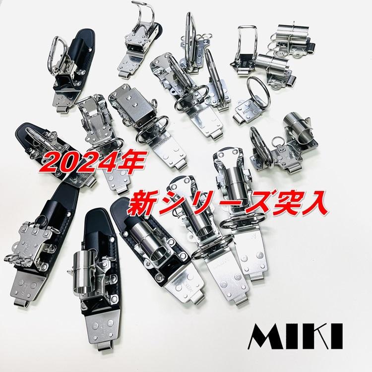 【新型ホルダー】三貴 MIKI 工具ホルダー 工具差し SPH着脱タイプ SPH2 ハンマー差し ステンレス | MIKI | 05