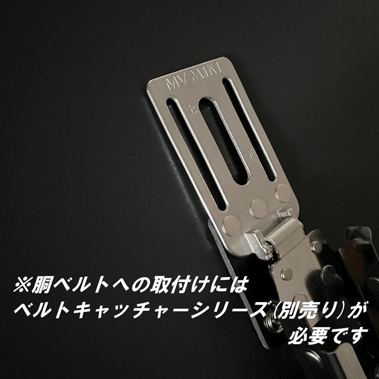 三貴 MIKI 工具ホルダー 工具差し SPH50-AU ミゼットカッター+他SPHホルダー オールステンレス 本革 番線カッター 着脱SPHタイプ | MIKI | 08