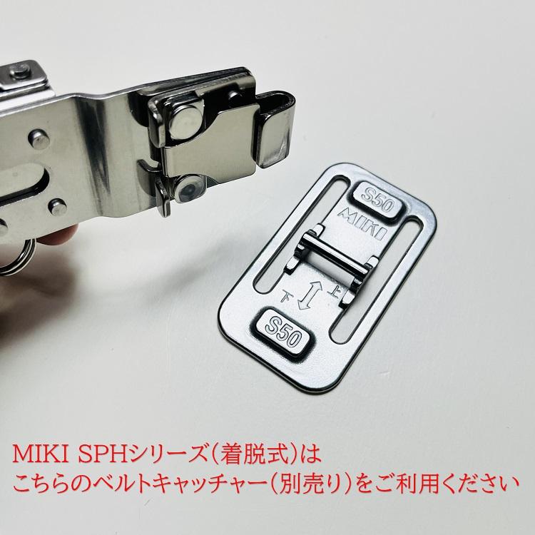 【新型ホルダー】三貴MIKI 工具ホルダー工具差し SPH着脱タイプ SPH50-LV2 エビスEBISUトビレベル2専用 水平器ホルダー カッター ミゼットカッター2連｜datemono｜07